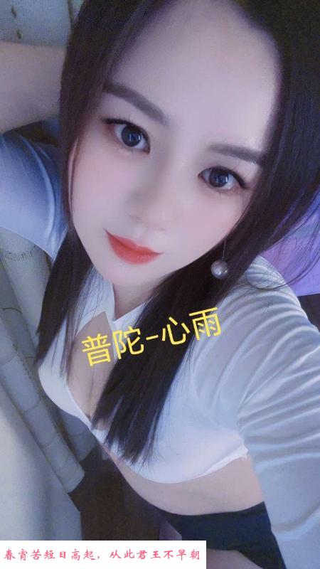 普陀绿地少妇 第1张