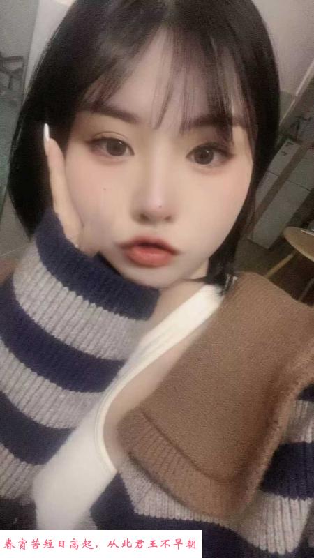 长沟路微胖小姐姐 第2张