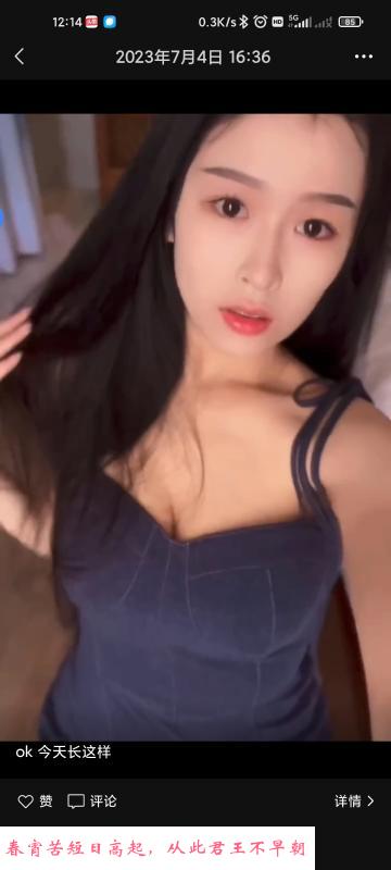 漂亮姐姐大车灯 第2张