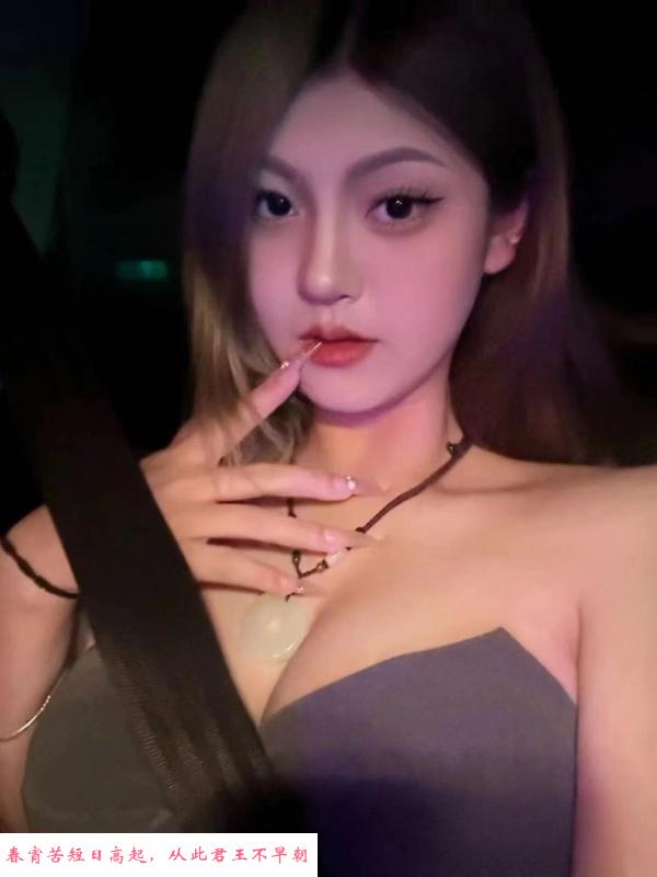 性感女神尔雅 第4张