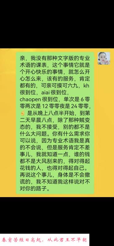 大港喷水小姐姐 第1张