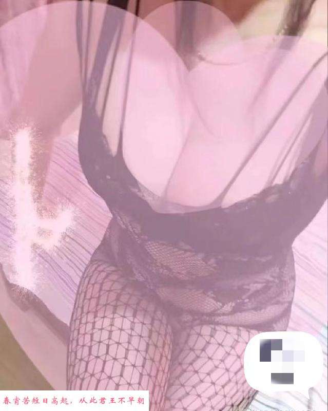 拱墅区白白大姐姐熟女 第1张