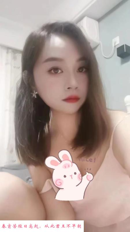 拱墅媚儿 第2张