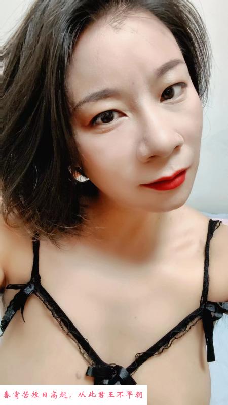 五塘广场少妇 第1张