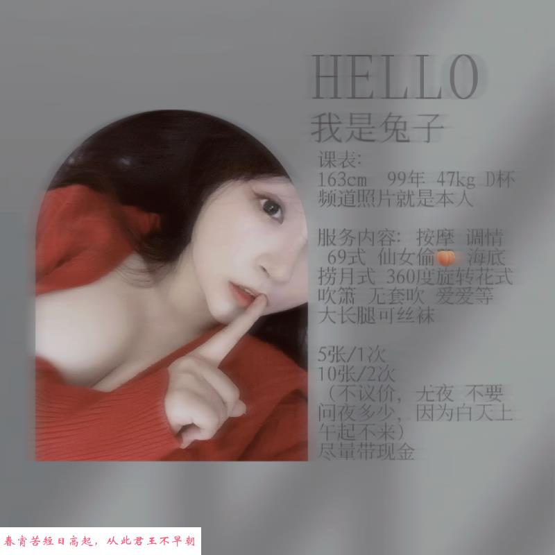 上城区D奶小姐姐 第2张