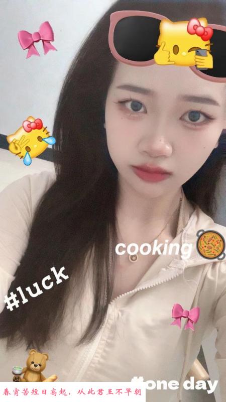 萧山区嫩妹 第1张