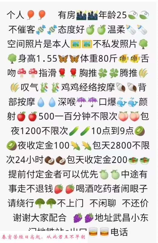 少妇水晶果 第1张