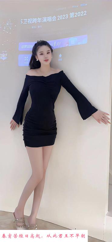 天河小美妇可可 第1张
