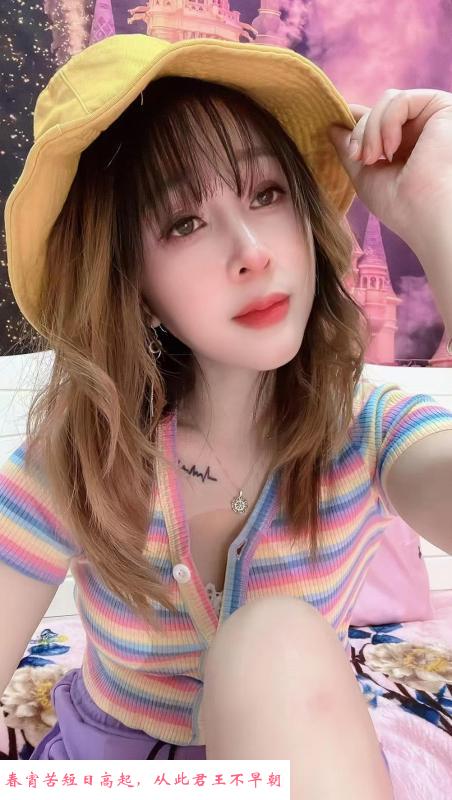 广州杨箕西娅 第1张