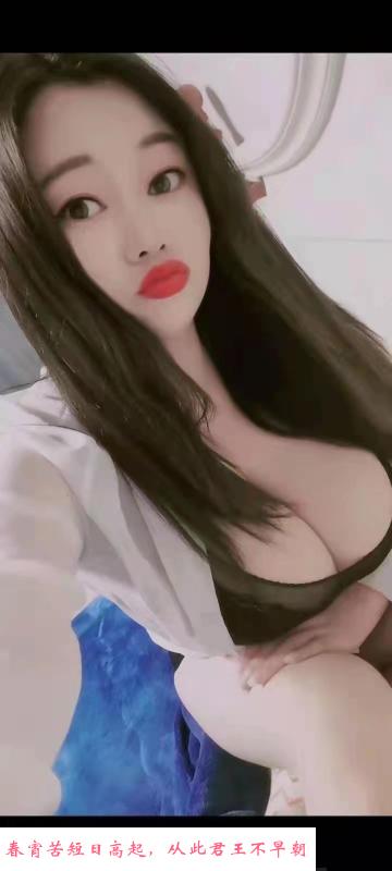 武汉少妇 第2张