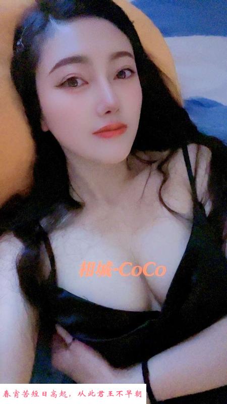 相城big奶少妇 第2张