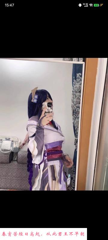 cos小姐姐 第2张