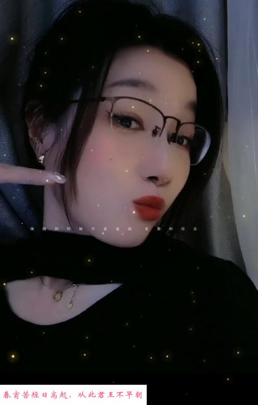 鹿城温柔少妇 第2张