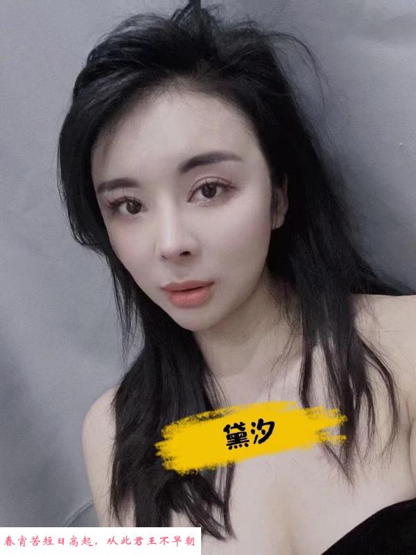 二刷滨江少妇 第3张