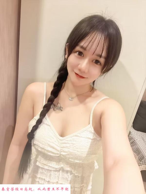 大长腿美女筱筱 第1张