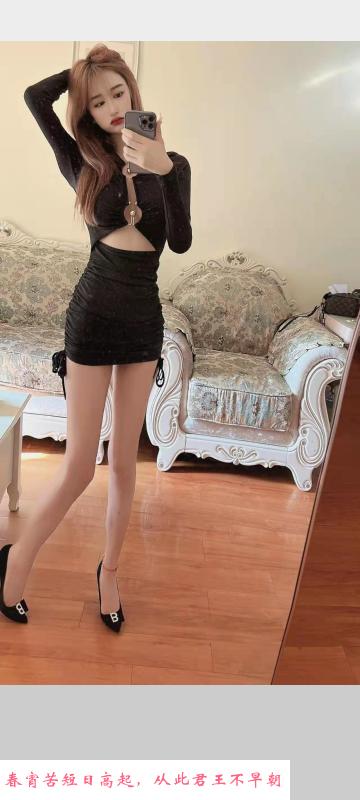 妖媚小姐姐 第1张
