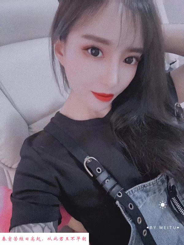 零零后花臂妹 第1张