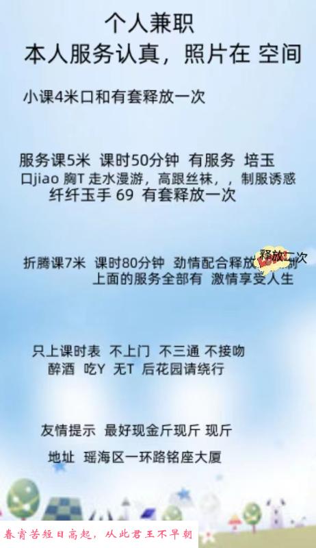 合肥莞式服务 第1张