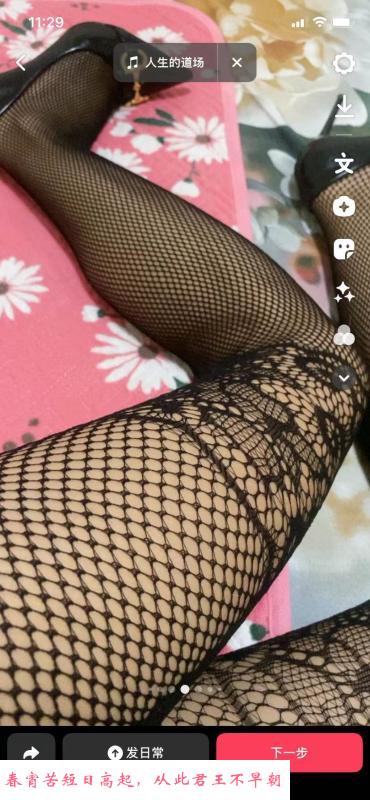 滨海辣妹 第3张
