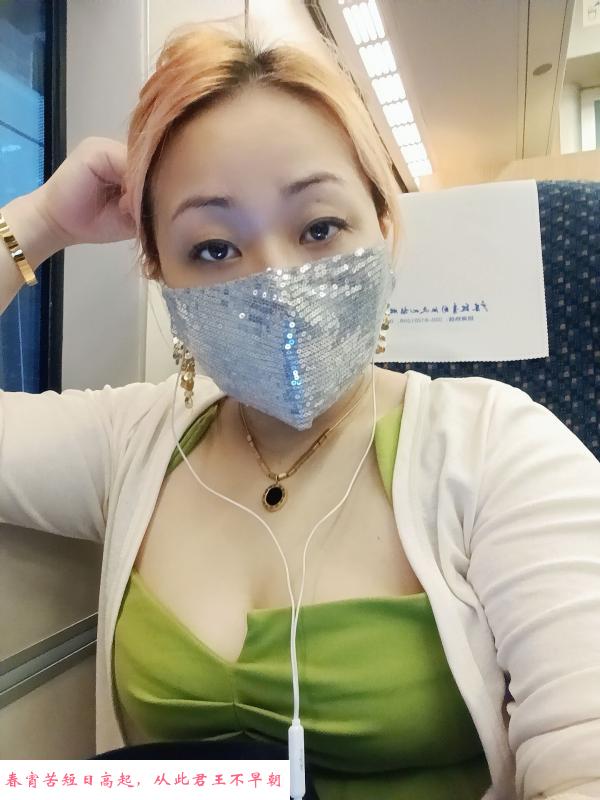 海珠道具巨乳妹子格格 第4张