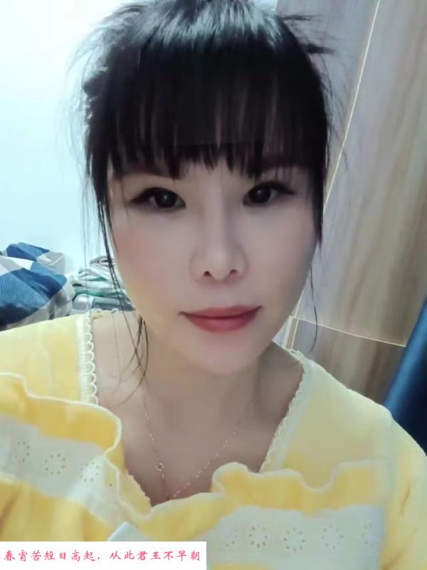 瑶海区熟女体验 第2张