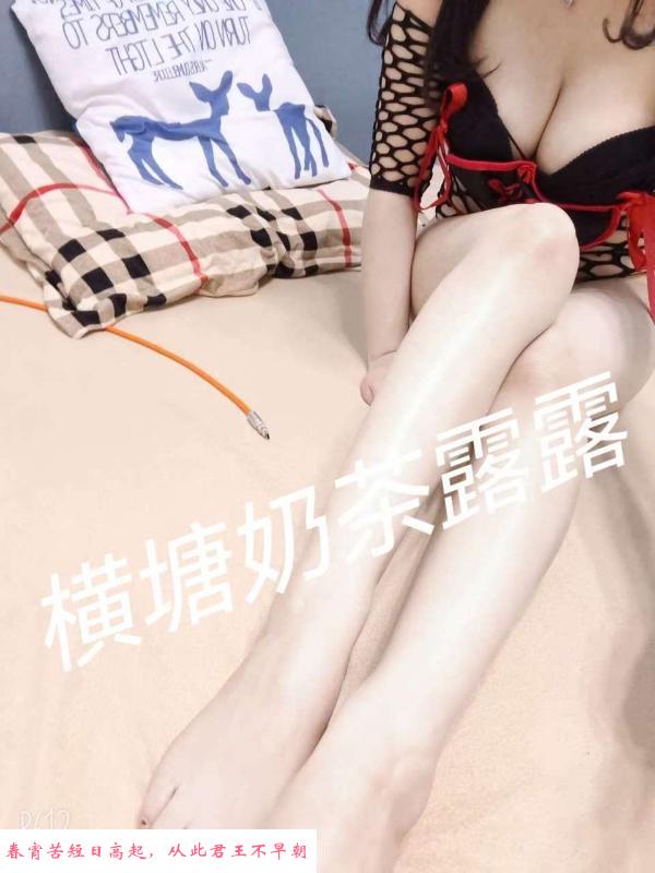 横塘大奶 第3张