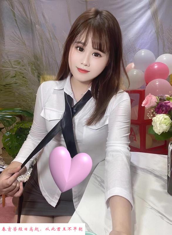 罗湖红牌小姐姐安然 第4张