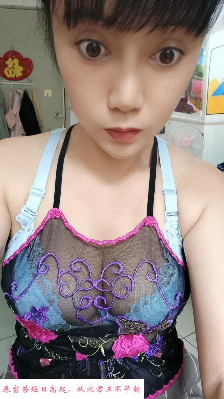 南山芳芳口膜无限 第2张