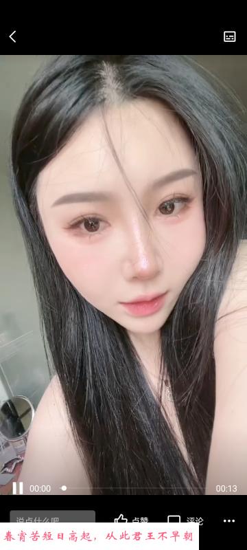 黑丝美女萌萌 第1张