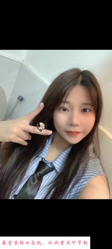 福田妹妹 第1张