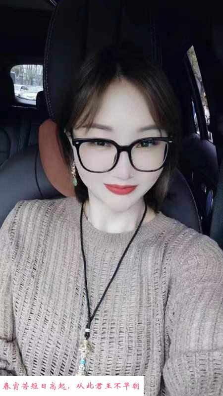 风骚短发少妇 第3张