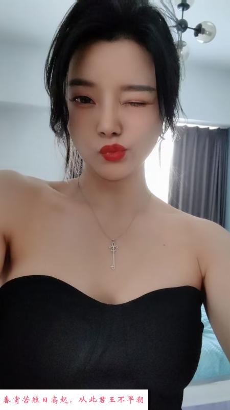 芜湖小妲己 第1张