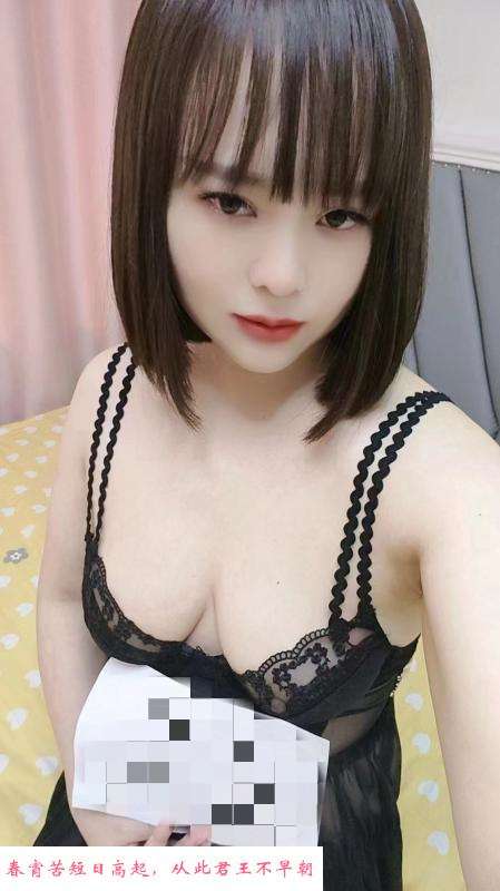 北郊小女友 第2张