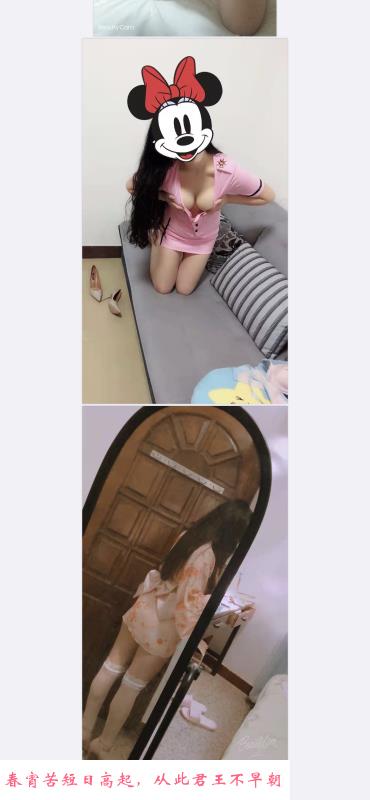 体育西少妇体验 第1张