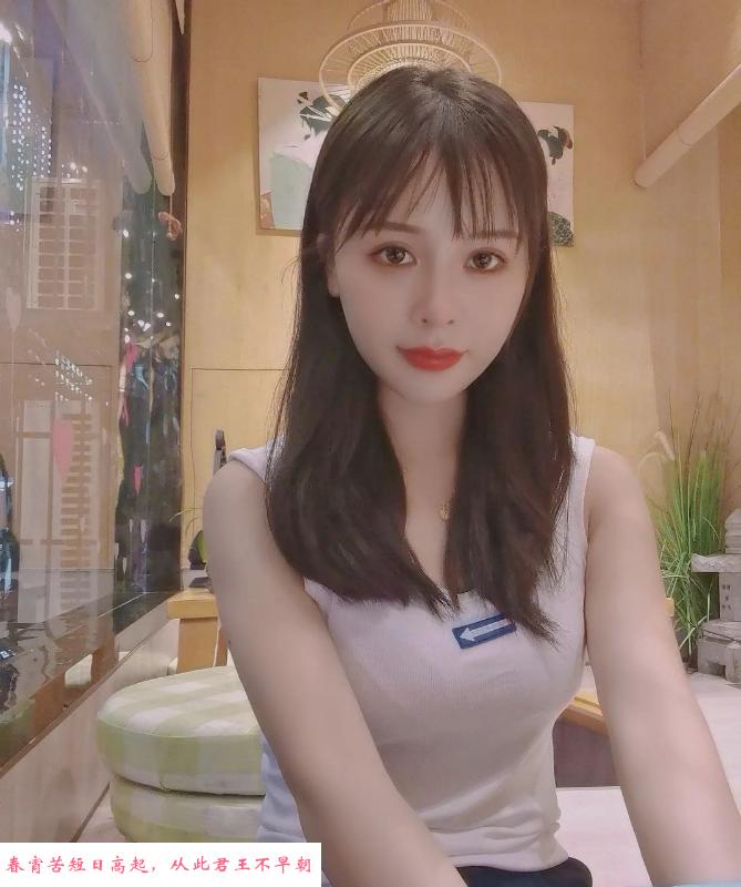 美乳大波老师 第4张