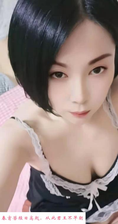 拱墅熟女 第3张
