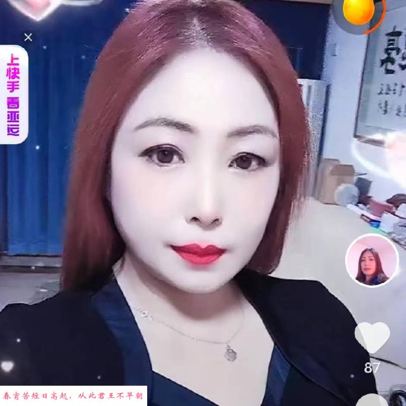温柔乡巨乳姐姐 第1张