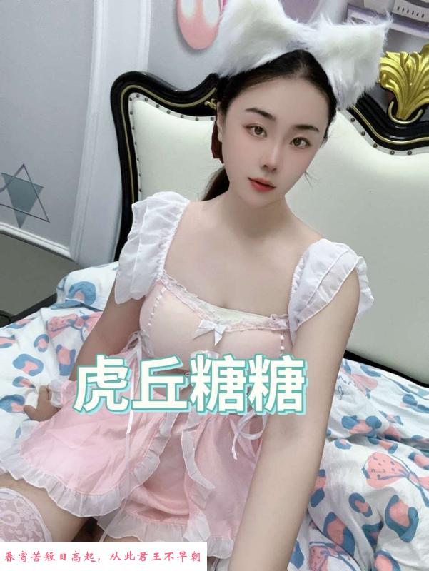 虎丘小仙女 第4张