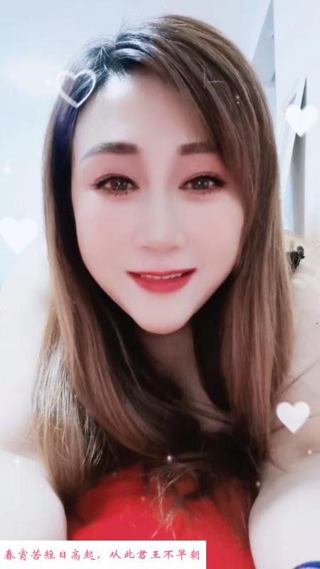 悠悠老师 第1张