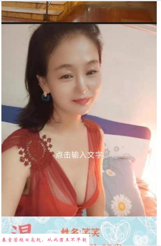 服务可以的熟女 第1张