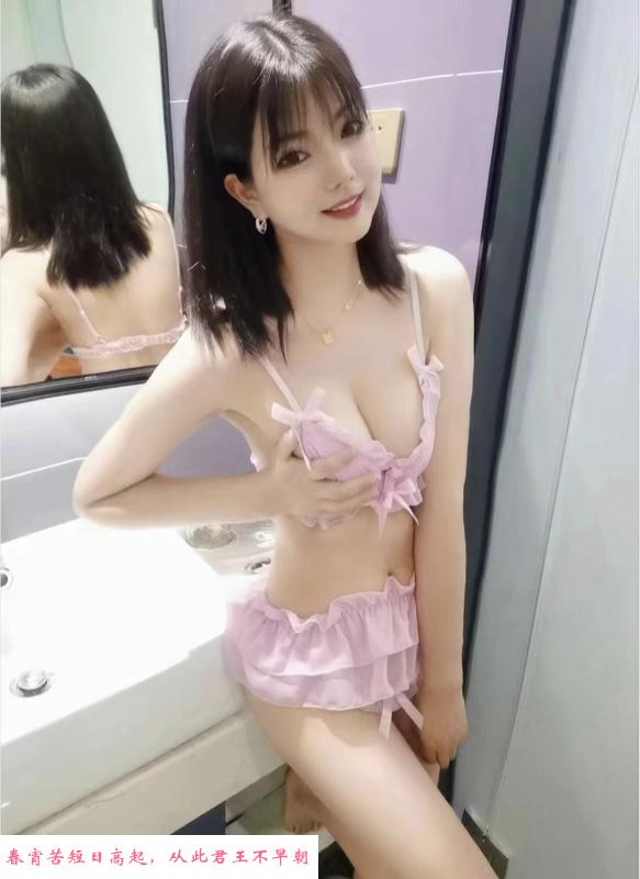 海珠美嫩依依 第1张