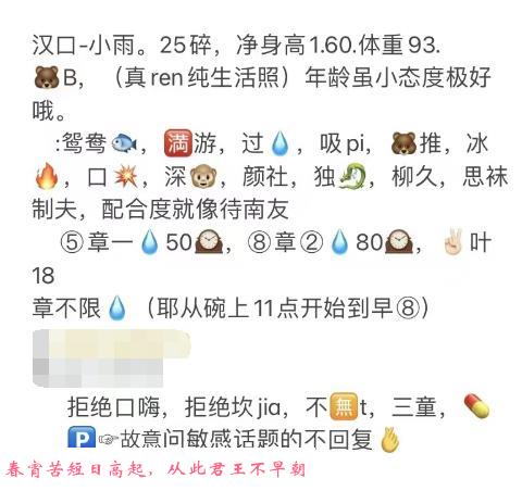 汉口服务系小姐姐 第3张