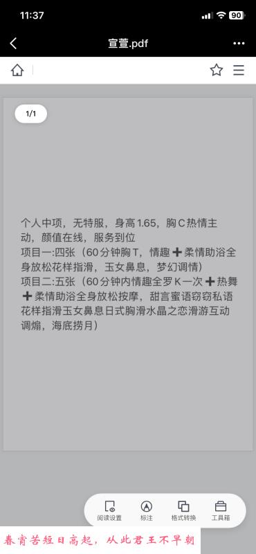 包河中项兰萱 第1张