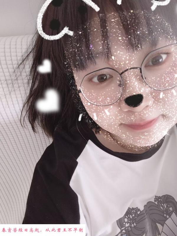 秦淮幼坦 第2张