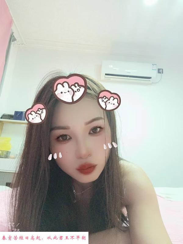 哈尔滨小少妇 第3张