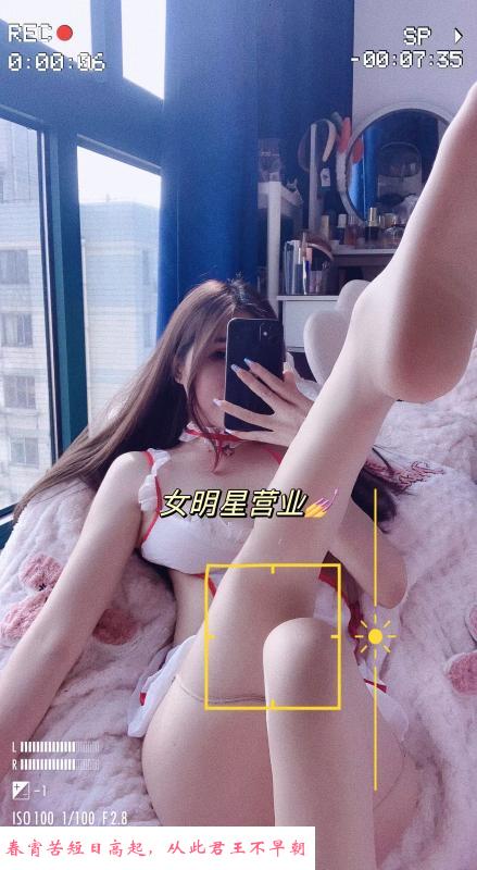 颜值香奈儿 第1张