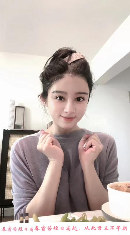 南山混血小姐姐 第1张