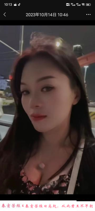 越秀兼职女 第1张