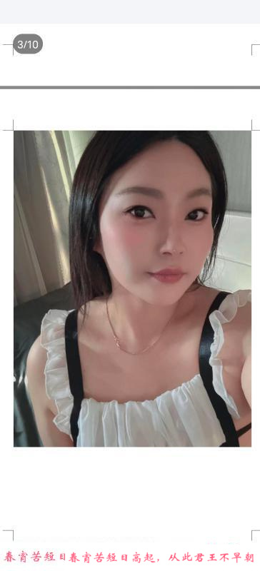 东北妹子 第2张
