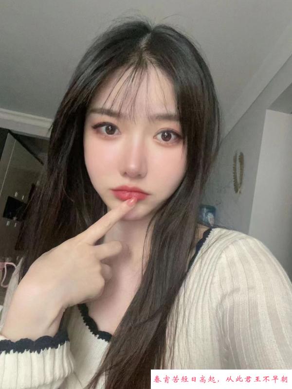 兼职瑶瑶 第1张